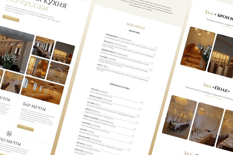 Menu design