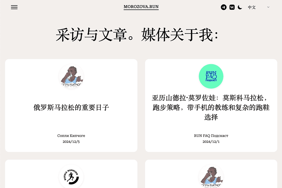 Multilingual interface