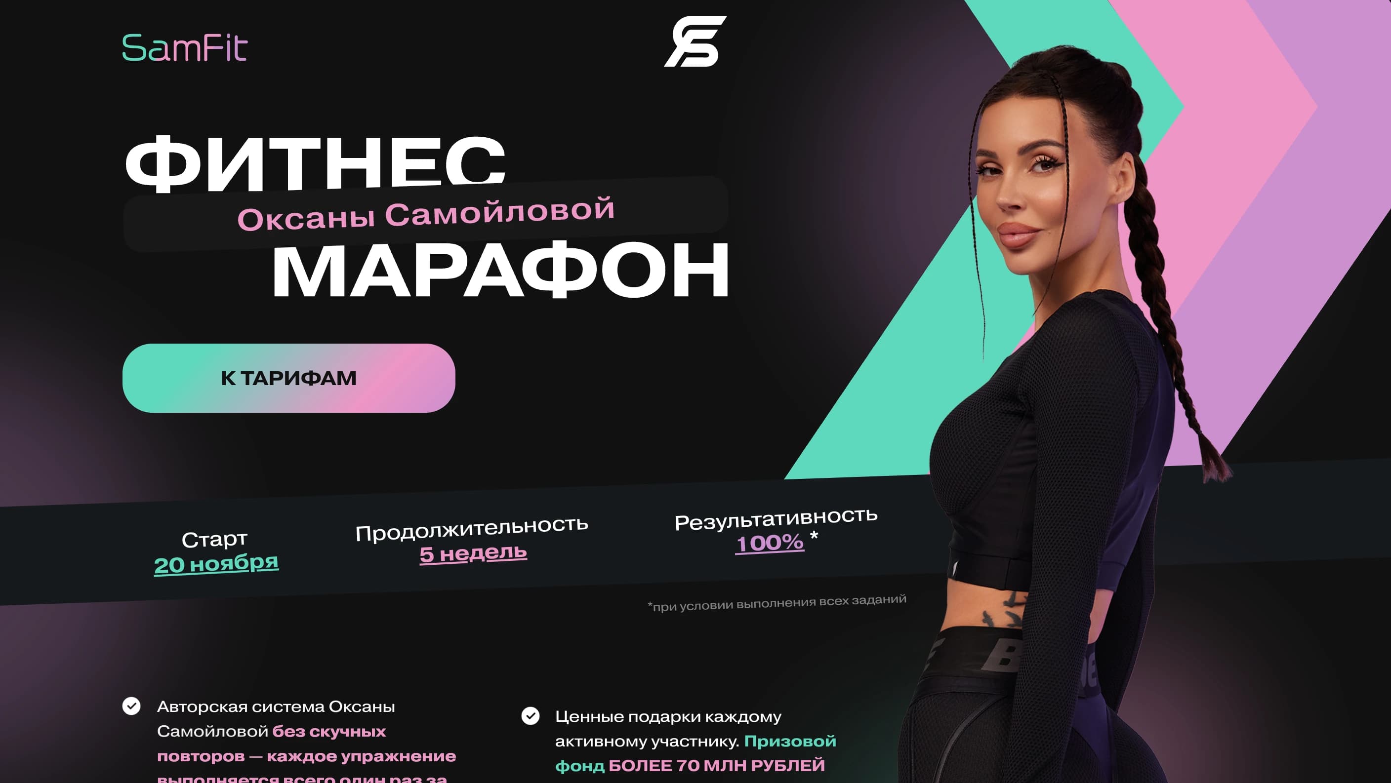 Regular Collaboration with One of Russia’s Most Popular Bloggers